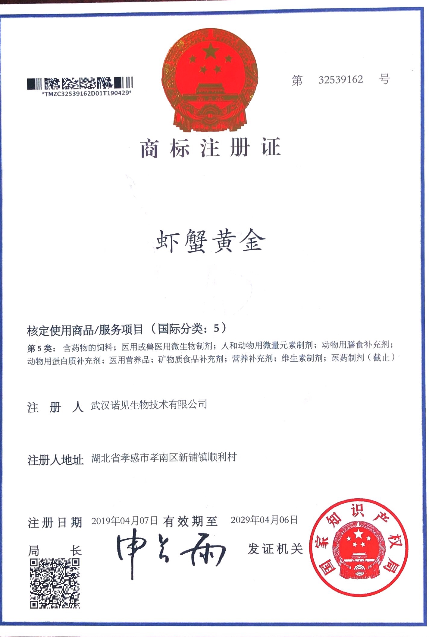 虾蟹黄金.jpg