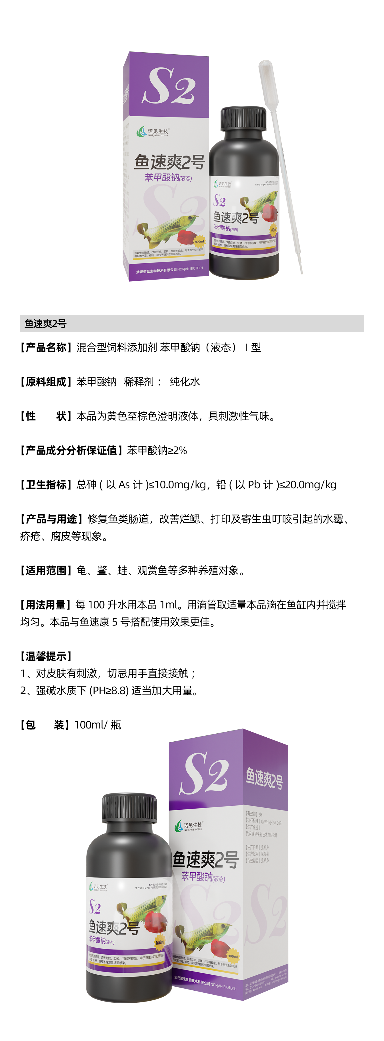 ������S2˵����.png